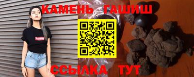 гашик Шахты