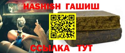 мескалин Шелехов