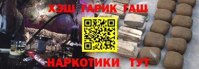мескалин Шелехов