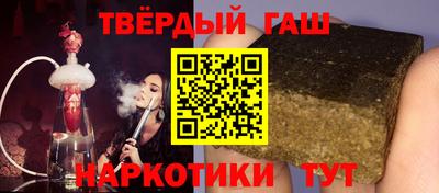 гашик Шахты