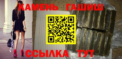 мескалин Шелехов