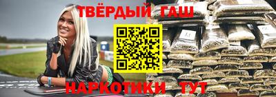 гашик Шахты