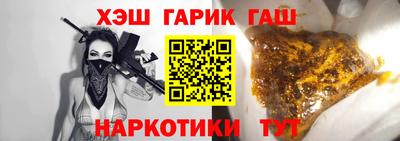 первитин Шебекино
