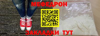 мескалин Шелехов
