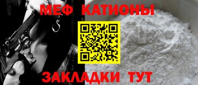 первитин Шебекино