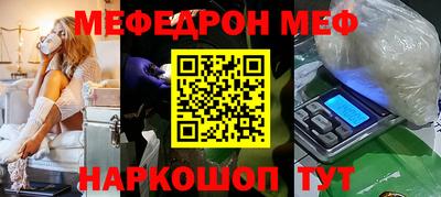 первитин Шебекино