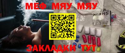 мескалин Шелехов