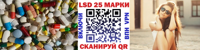 Лсд 25 экстази кислота  что такое наркотик  Ахтубинск 