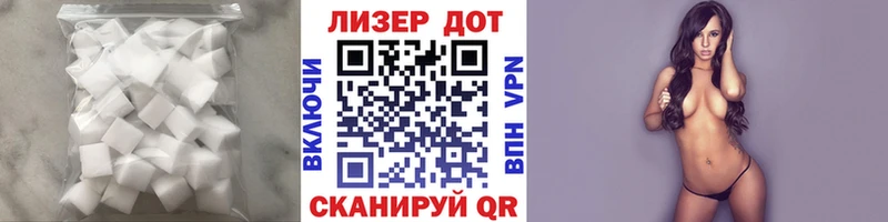 LSD-25 экстази кислота Ахтубинск