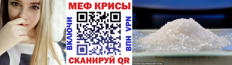 МЕФ VHQ  KRAKEN сайт  Ахтубинск 