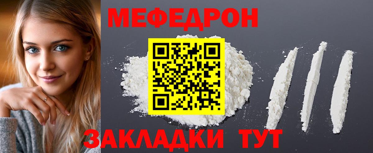 ГАШ  Ахтубинск  COCAIN  Вход с VPN  Меф МЯУ МЯУ   ГАШ 