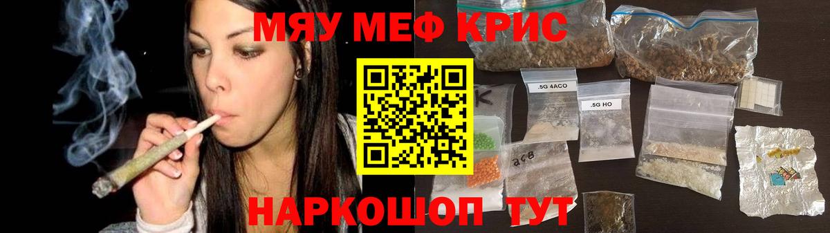 Меф VHQ  Меф  Вход с VPN  Ахтубинск  Мефедрон VHQ 