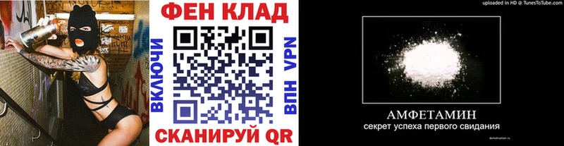 Метамфетамин Methamphetamine  Ахтубинск 