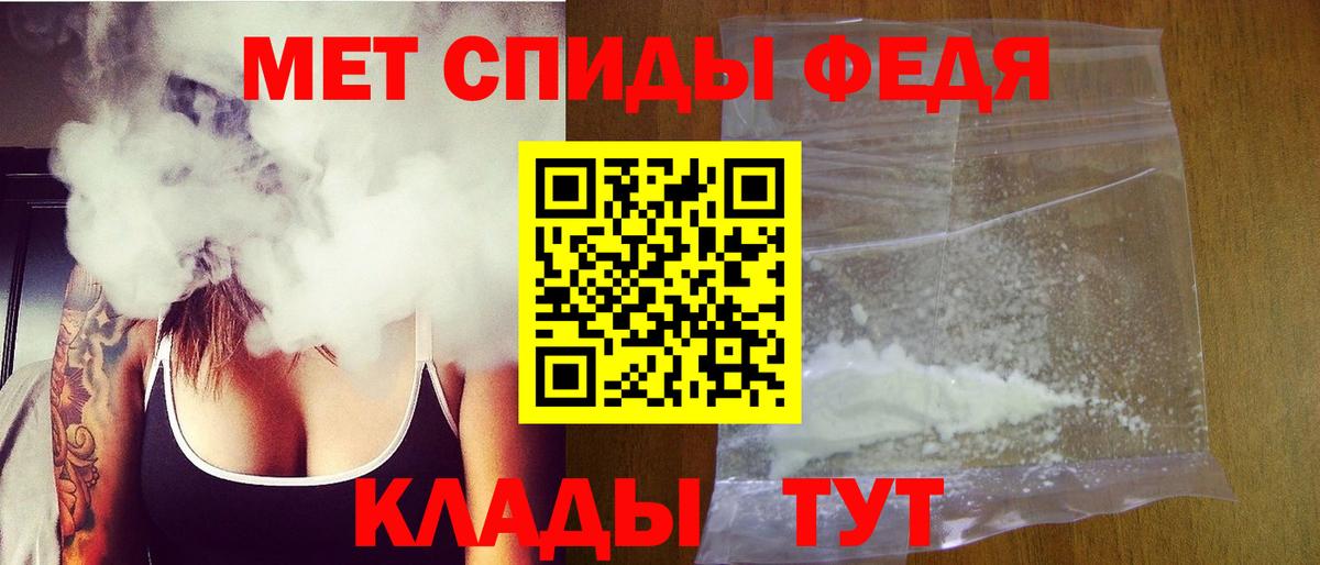 МЕТАМФЕТАМИН Methamphetamine  Вход с VPN  МЕТАМФЕТАМИН Methamphetamine  Ахтубинск 
