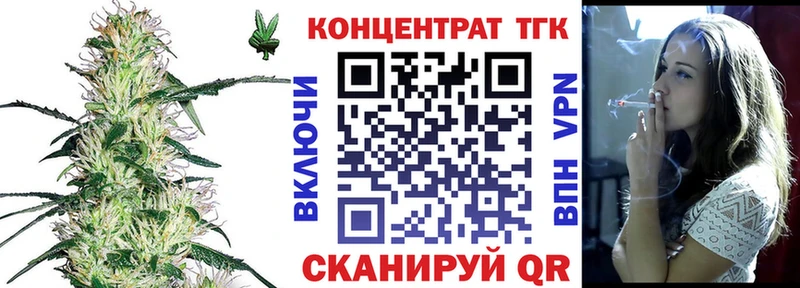 где продают наркотики  Ахтубинск  Дистиллят ТГК THC oil 