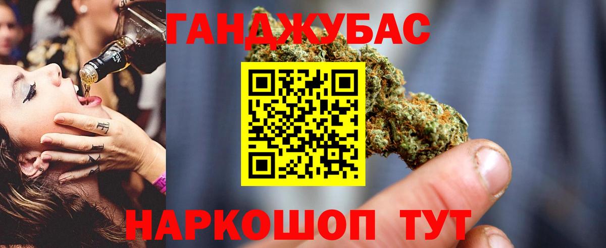 Марихуана OG Kush Ахтубинск